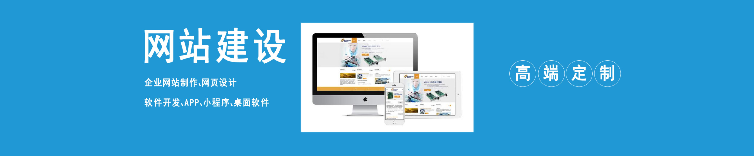 營(yíng)口網(wǎng)站建設(shè)宣傳幻燈片1