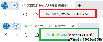 加了SSL的網(wǎng)址有什么區(qū)別？